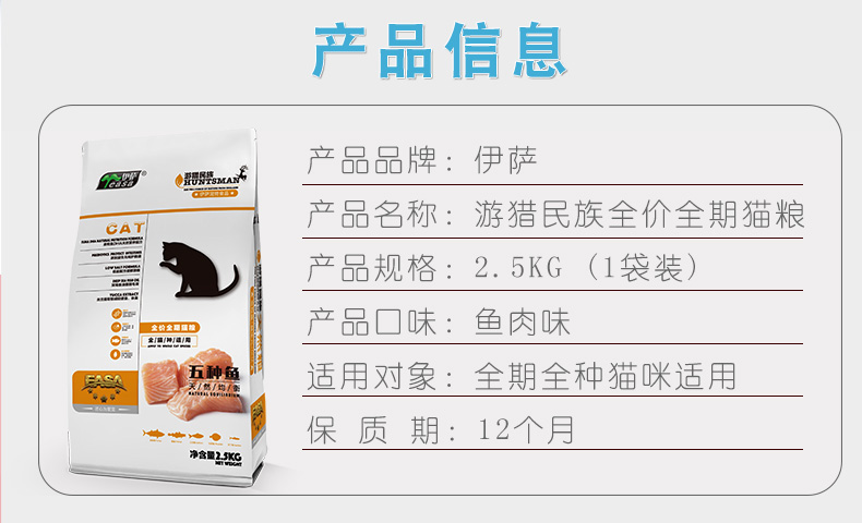 Thức ăn cho mèo vào mèo con 1-12 tháng Bánh sữa Anh mèo xanh ngắn Anh cá biển sâu hạt tự nhiên 5 kg tải 2,5kg10 - Cat Staples royal canin mèo