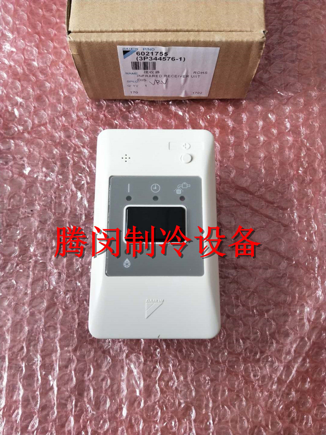 New Daikin VRV receiver 3P344576-1 3P162668-1 Daikin wireless remote control receiver