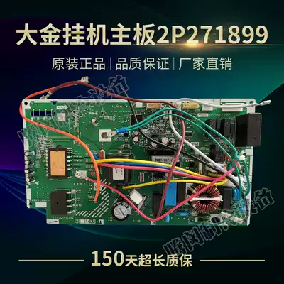 Daikin air conditioner 2P271899-1 Motherboard RXM335NC External motherboard RXL335LC 3PCB2824-71