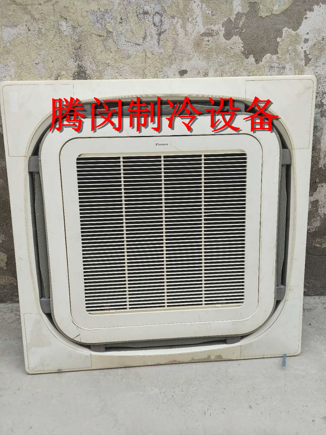 Large Gold Air Conditioning Original Fitted Octafacial Out Wind Panel BYCP125KW1C Suction Top Machine Insert panel
