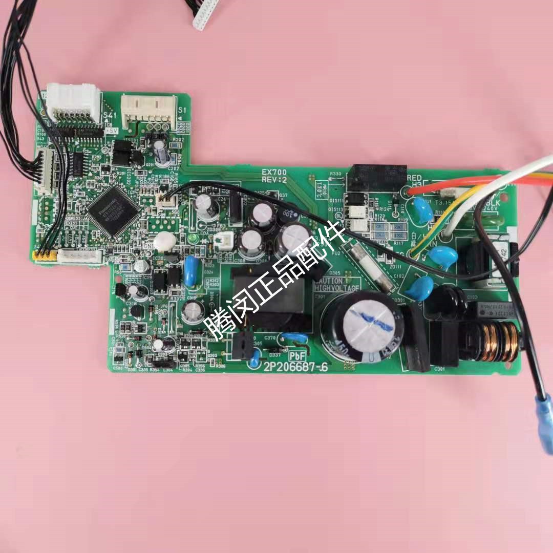  Daikin Accessories 2P206687-2-6 Motherboard FTXG50JV2C Internal Computer Board FTXG250NC