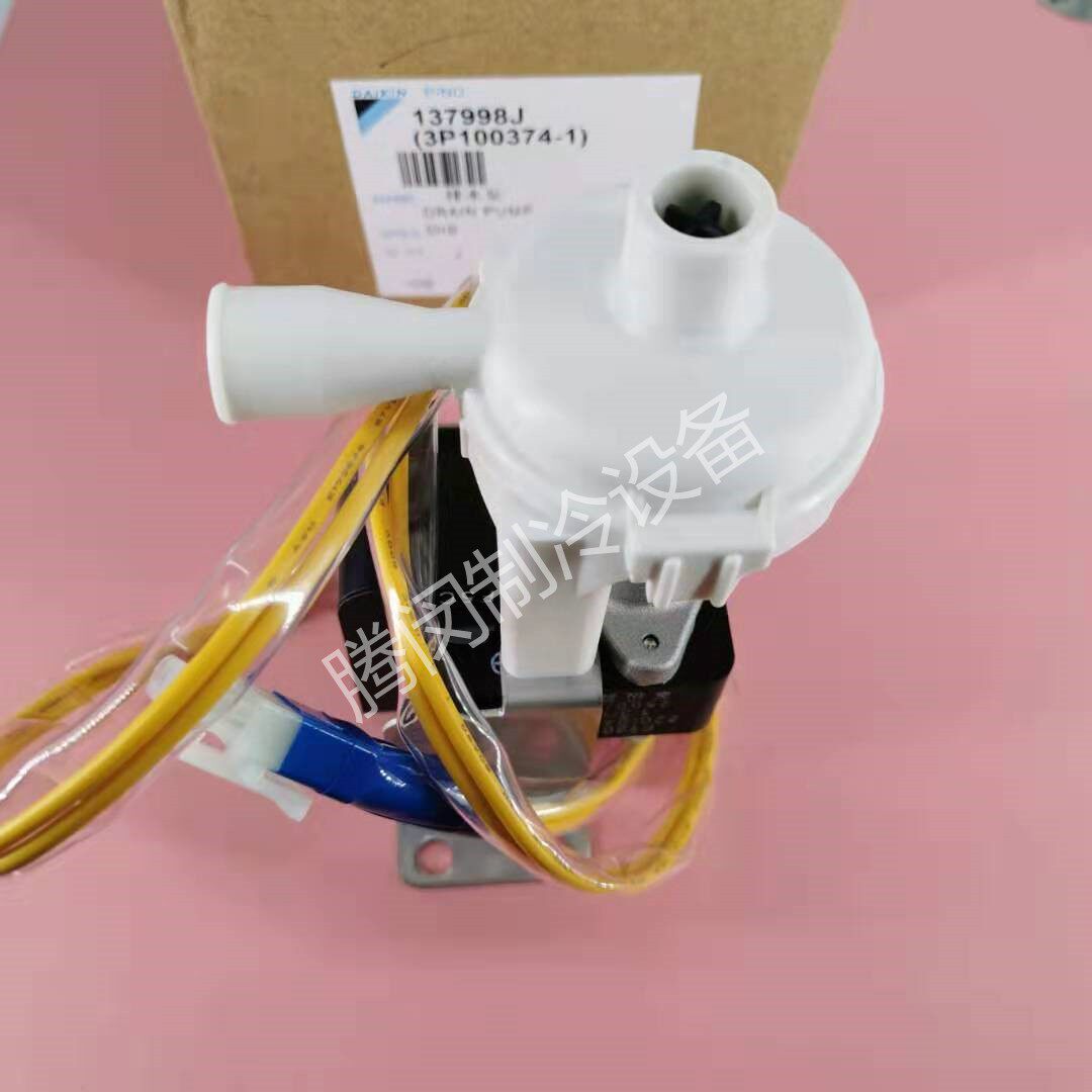 The original factory new high-static pressure FXCP45-71MVC drainage pump FXSP36-45-125MVC