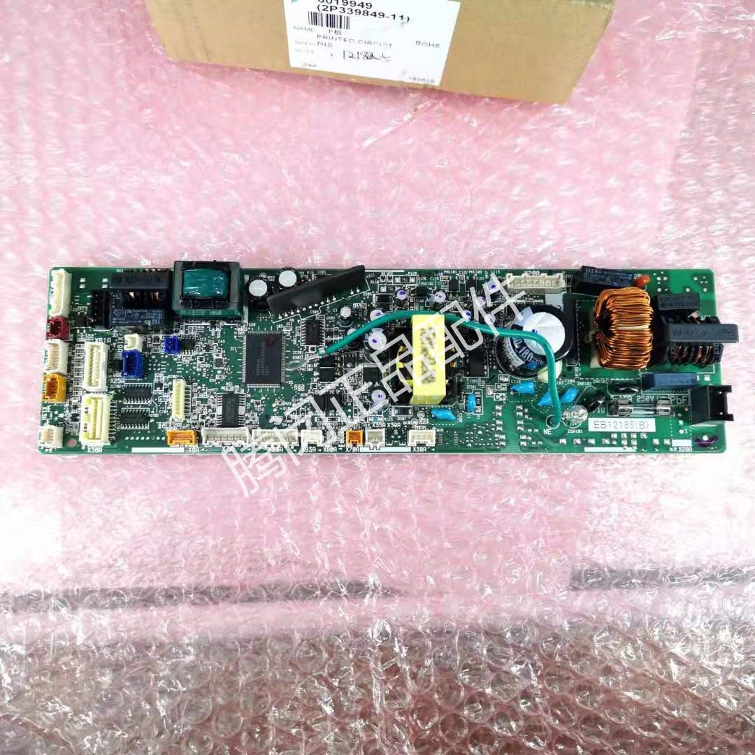 Daikin accessories EB12185 internal machine motherboard FJECP22BA computer version FJRP36-50AAP