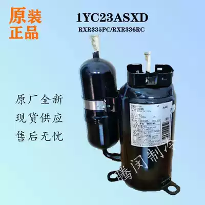 Dajin air conditioning accessories 1YC23ASXD inverter compressor RXR325-335PC RXP336RC original brand new
