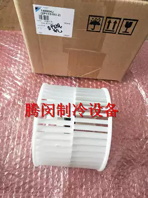 New Dajin air conditioning duct machine motor wind turbine fan impeller CDXLS28FV2C 2P115193-2