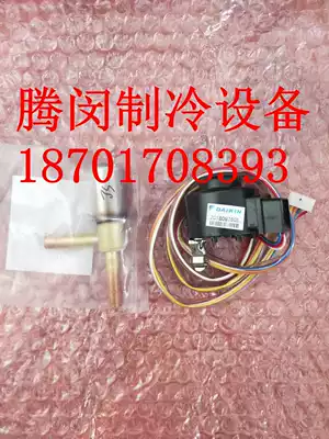 New Dajin air conditioning RY125DQY3C electric canopy expansion valve coil body