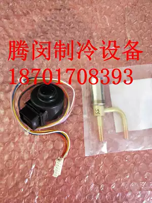 New original Dajin air conditioner external machine RXN425KC electric valve coil electric valve body