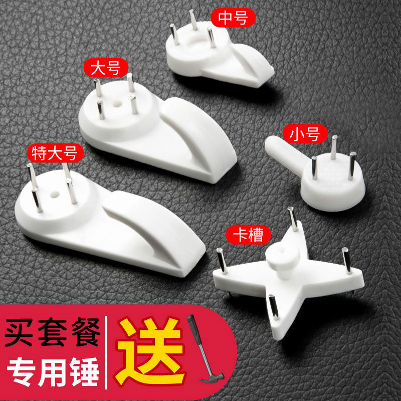 Picture Frame Traceless Nails, Strong Hooks for Wall-Mounted Photos, Wedding Photos, Special Invisible Nails for Wall Hanging Paintings, Wall Nails Without Drilling