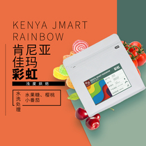 Kenya Jiama PB coffee shallow roasted cooked beans round beans New Season single roasted half a pound