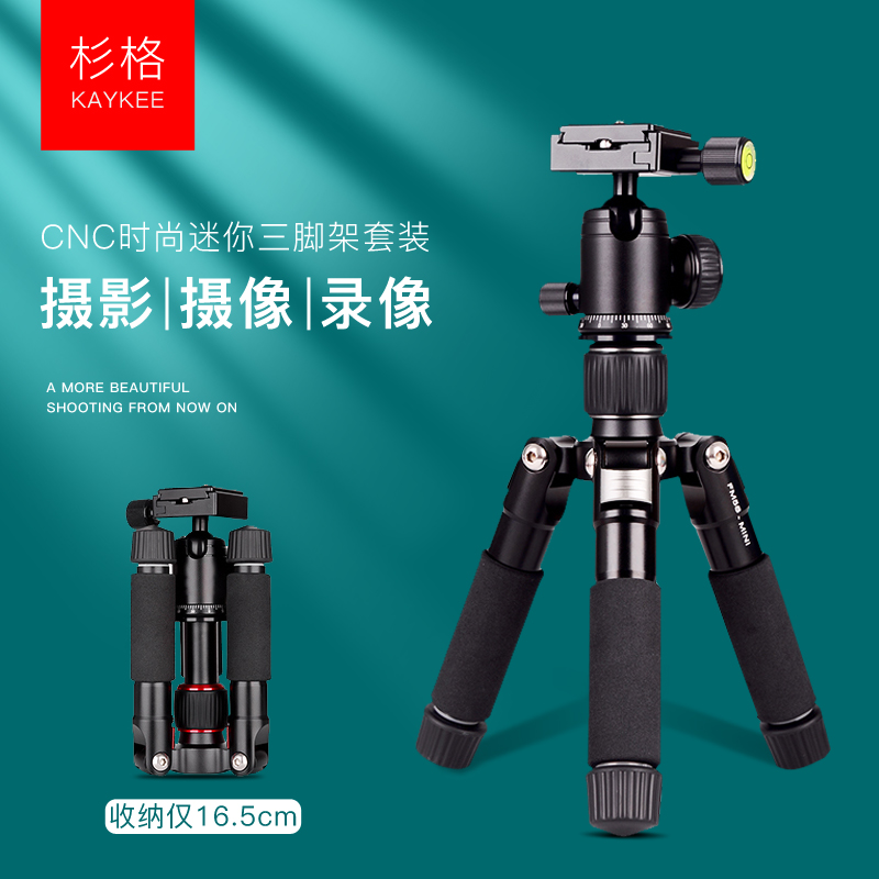Mobile phone micro-eye camera tripod selfie rod professional portable ultra-light bluetooth remote control multi-function live photo bracket for Apple Huawei Xiaomi Android general travel outdoor mini triangle