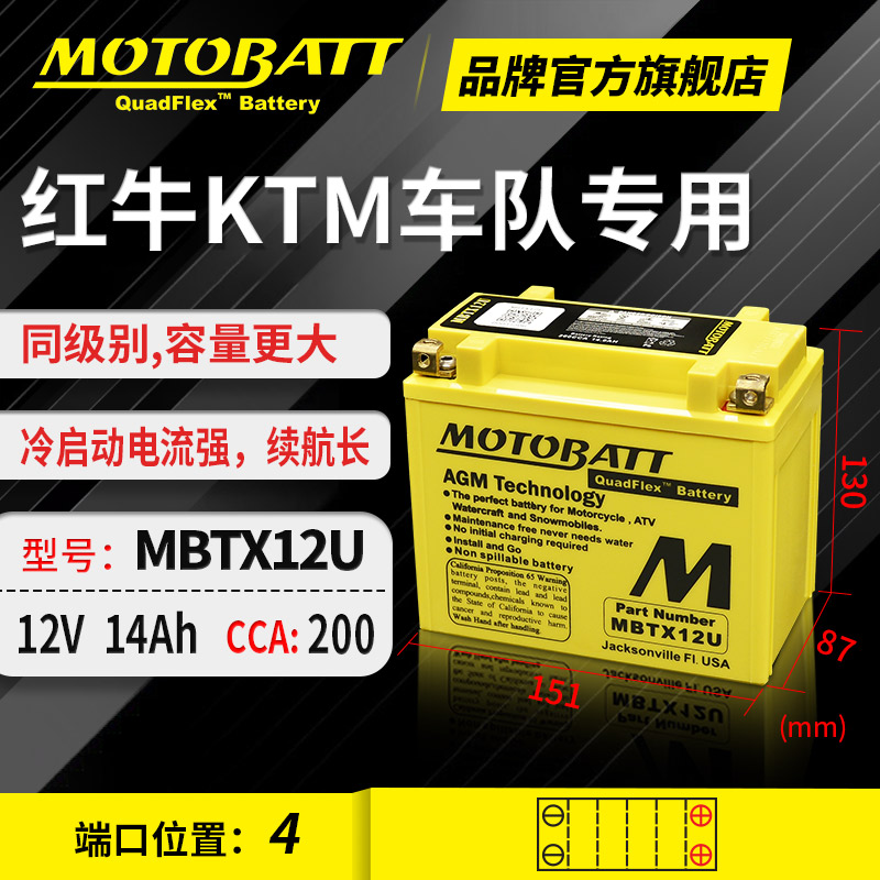 Kawasaki 650cc alien beast versys 650 ABS KLE650 A B locomotive battery lithium battery