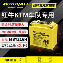 BMW BWM waterbird oil Bird R1200GS ADVK1200R 05-13 years motorcycle battery 12V battery