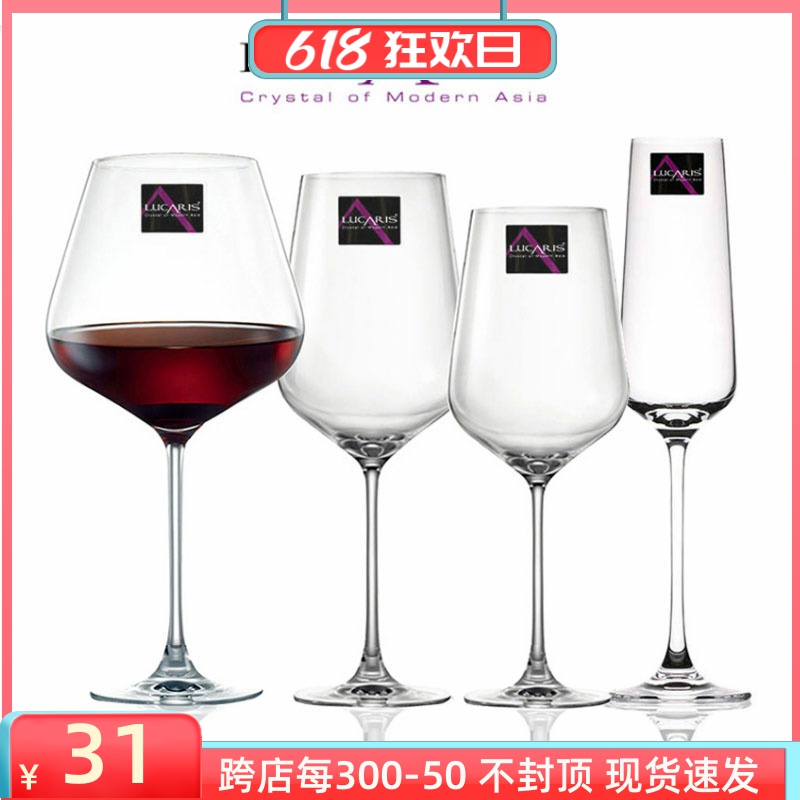 Thai Lucaris Imports Crystal Red Wine Glasses High Foot Cup Big Wine Glass Champagne Cup Home Wine Goblet