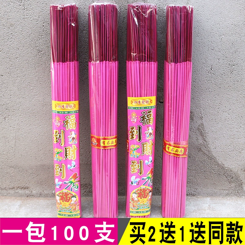 Miễn phí vận chuyển 49cm Lao Sơn gỗ đàn hương hương trầm hương Guanyin lễ phật phật của thần hương trầm hương nhang tre cho hương nhang - Sản phẩm hương liệu