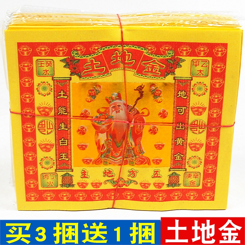  8inch Colorful Paper, Seven-Color Paper, Gold Foil Paper, Length 18.8cm X Width 16.6cm Cm, One Bundle Contains 450 Sheets
