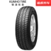 Togo lốp xe chính hãng Kumho 769 195 / 55R15 85V Buick Excelle phù hợp với bản gốc