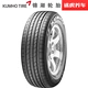 Lốp xe ô tô Kumho KH18 235 / 60R16 H vừa vặn với Kia sư tử chạy hiện đại Tucson Chery Tiggo Lốp xe