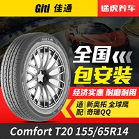 佳 通 轮胎 Tiện nghi T20 155 / 65R14 75T Giti giá lốp xe ô tô bán tải