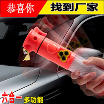 Multifunctional sound and light alarm hammer flashlight Car life-saving window breaker Fire safety escape hammer Six-in-one