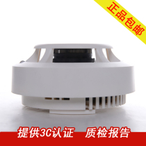 Household smoke alarm Fire fire detector Wireless smoke sensor Stand-alone smoke sensor detector