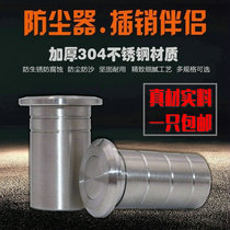 304 stainless steel dustproof fireproof anti-theft door Zimu Tiandi latch cylinder door invisible dark latch companion