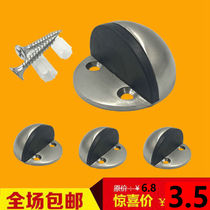 Stainless steel turtle top glass door Anti-collision anti-collision door block door block door bumper Glass door block door door top