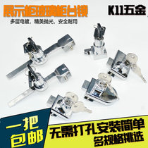 Punch-free serrated lock Display cabinet Wine cabinet Push-pull cabinet Glass counter cabinet window sliding door glass lock Freezer lock