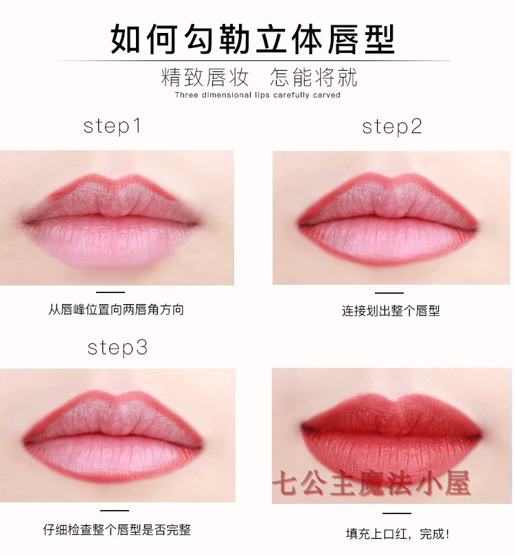 Trang điểm xuyên biên giới Mercury sơn vuông không thấm nước lót môi Sửa đổi môi màu nude bút chì Kéo dài không đánh dấu 3025 - Bút chì môi / môi lót chì kẻ viền môi