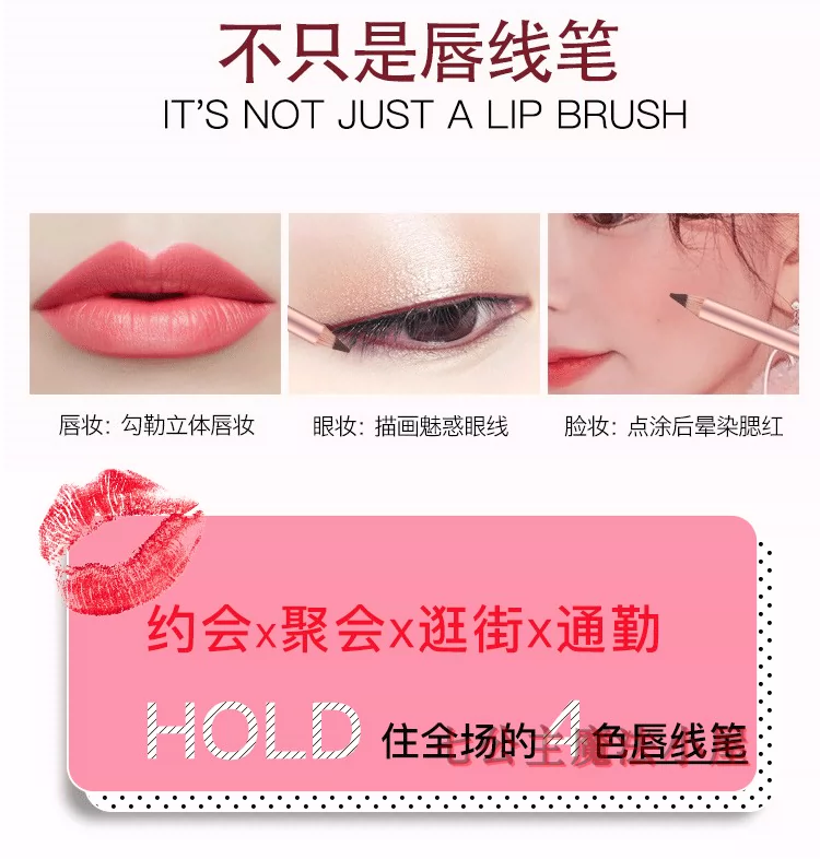 Trang điểm xuyên biên giới Mercury sơn vuông không thấm nước lót môi Sửa đổi môi màu nude bút chì Kéo dài không đánh dấu 3025 - Bút chì môi / môi lót