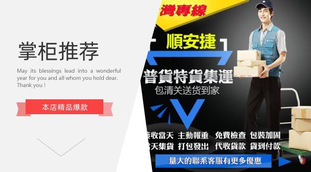 Taiwan Consolidation Taiwan Special Line Consolidation Express Bag Taiwan Express Bag Taiwan Shipping Line Shun Anjie