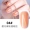 Bühler cherry nude Powder cat eye nail keo 2019 mới vàng và bạc gel mắt mèo nam châm sơn móng tay - Sơn móng tay / Móng tay và móng chân