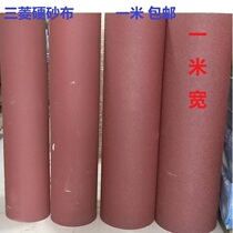 Hand-torn sand cloth roll floor wall sanding emery cloth widened hard cloth Roll 1 m wide sanding belt sanding machine sand skin