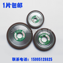 Diamond single bevel grinding wheel Bevel grinding wheel grinding alloy circular saw blade file band saw blade saw 100 125 150