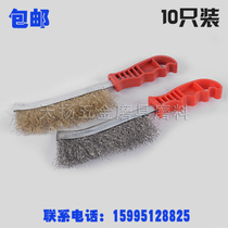 Steel wire knife brush stainless steel wire knife type stainless steel wire brush copper wire brush barbecue cleaning brush rust removal brush iron brush