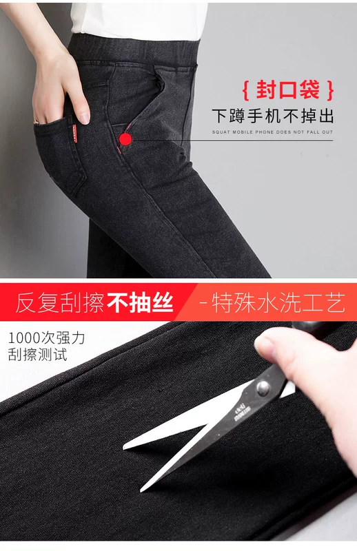 Quần legging nam mùa thu 2018 mới cho nam mặc quần đen cộng với quần nhung dày cạp cao mùa đông quần ren ôm sát 