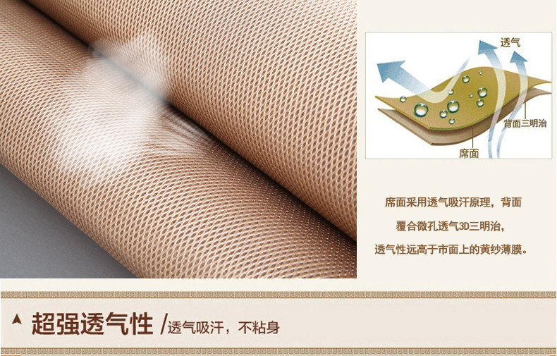 Goto seat-2_04.jpg