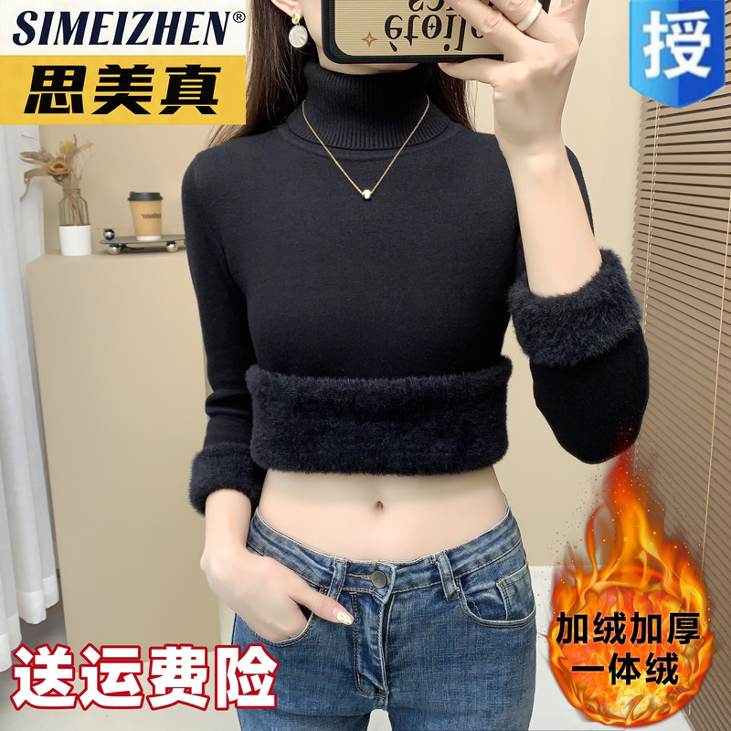 2026 New Women's Sweater, One-Piece Fleece-Lined, Thickened for Autumn and Winter, New High-Neck Cashmere Base Layer, Warm Top