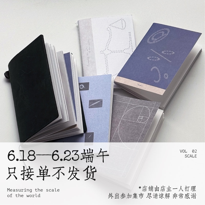 [Restock in Late June] One Frame of Original Tn Passport Book Insert from the Brand "Scale", Wire-Bound Inner Pages with Illustrations
