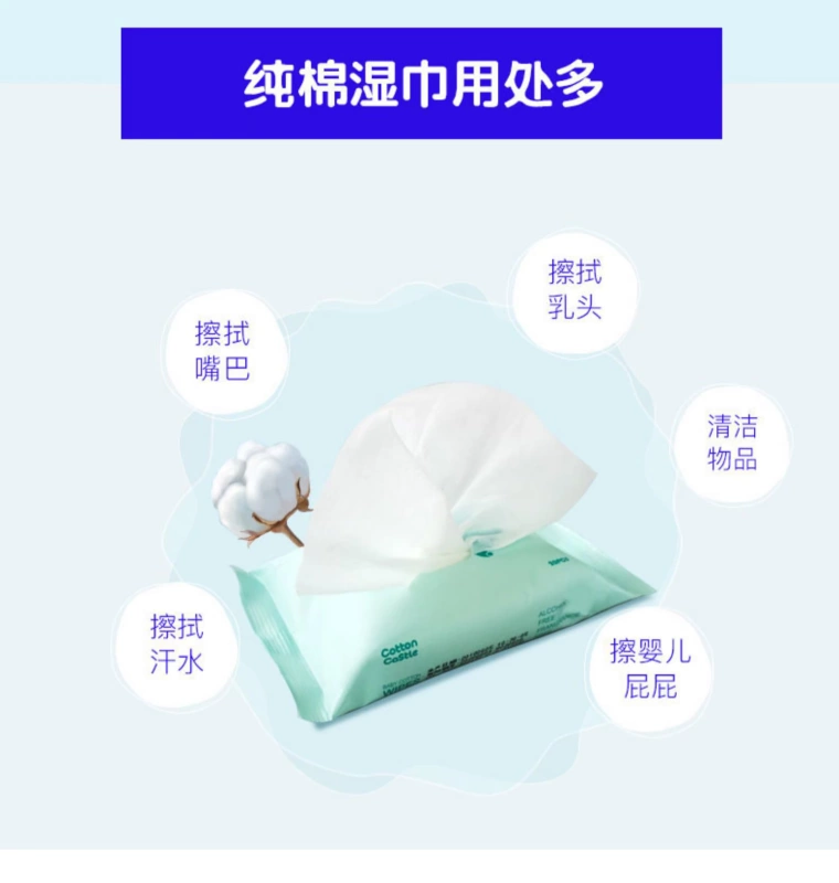 Hoa lâu đài cotton bông em bé lau giấy xách tay mini túi xách tay đặc biệt khăn ướt - Khăn ướt