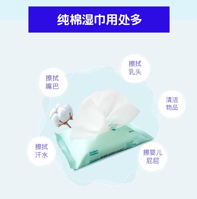 Bông lau lâu đài Mỹ cotton ướt bé với túi xách tay nhỏ sơ sinh các loại giấy ướt tốt cho bé