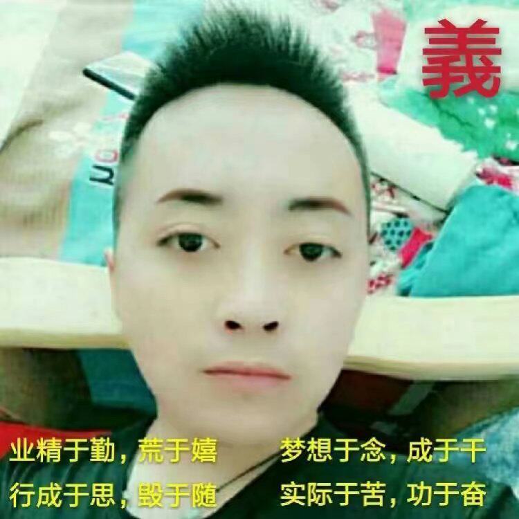 山西大同削面刀   戎师勾刀的LOGO