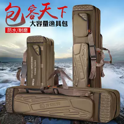 Fishing gear bag 1 25m fishing bag waterproof wear-resistant fishing rod bag hard shell multi-function shoulder sea rod bag fishing table bag