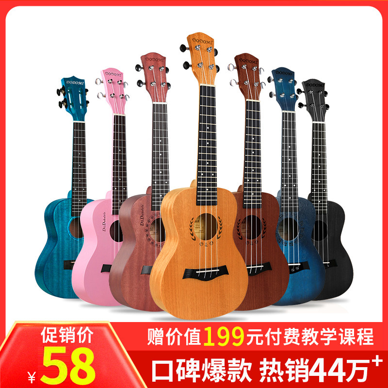 Source Factory製の子供、初心者、女性、大人向けのウクレレ、23インチと26インチのミニウクレレ