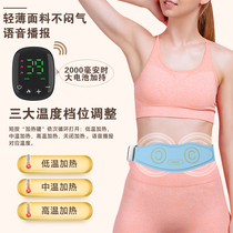 Lazy lybra slim belly smart shaping belt EMS microcurrent fifth generation slimming abdominal fitness device fat burning