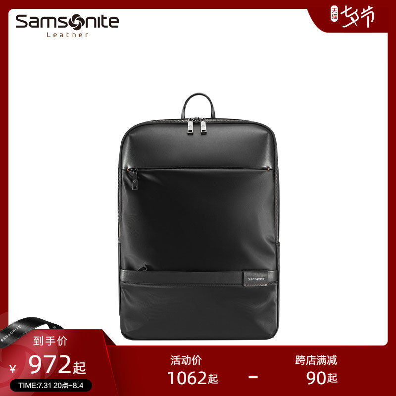 Samsonite Samsonite Shoulder Package Business Fashion Package 14 inch Computer Pack Commuter Pack TN5