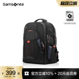 Сумка, мужской рюкзак, вместительный и большой ранец, ноутбук, бизнес-версия, 36b