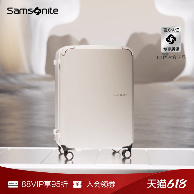 Samsonite New Suitcase with Wide Handle for Women, Large Capacity, New Model, Lightweight Travel Suitcase Uf1