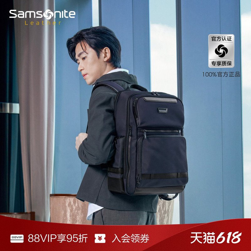 [Father's Day Gift] Samsonite Prolite Business Backpack for Business Trips and Commuting, Large Capacity Computer Bag Ns0