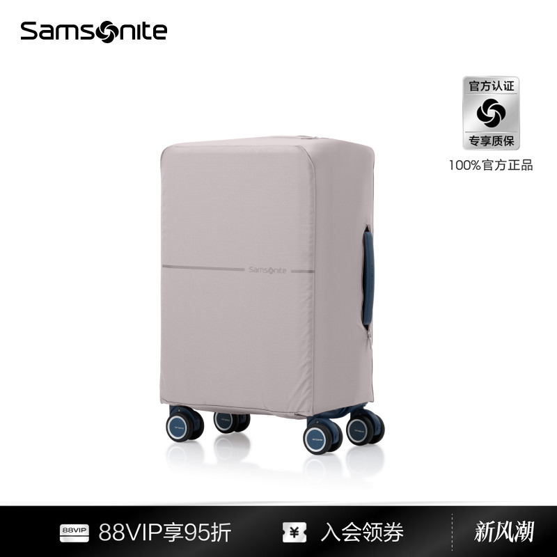 Samsonite Adjustable Multifunctional Case Cover, Water-Resistant, Simple and Versatile, Casual, Small, Medium, Large Size Hc1