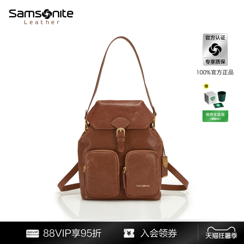[Chinese Valentine's Day Gift] Samsonite Backpack High-End Flip Backpack Retro Small Leather Bag Women's Bag Ny4